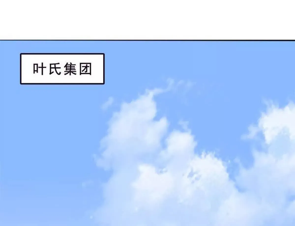 第28话 第40页