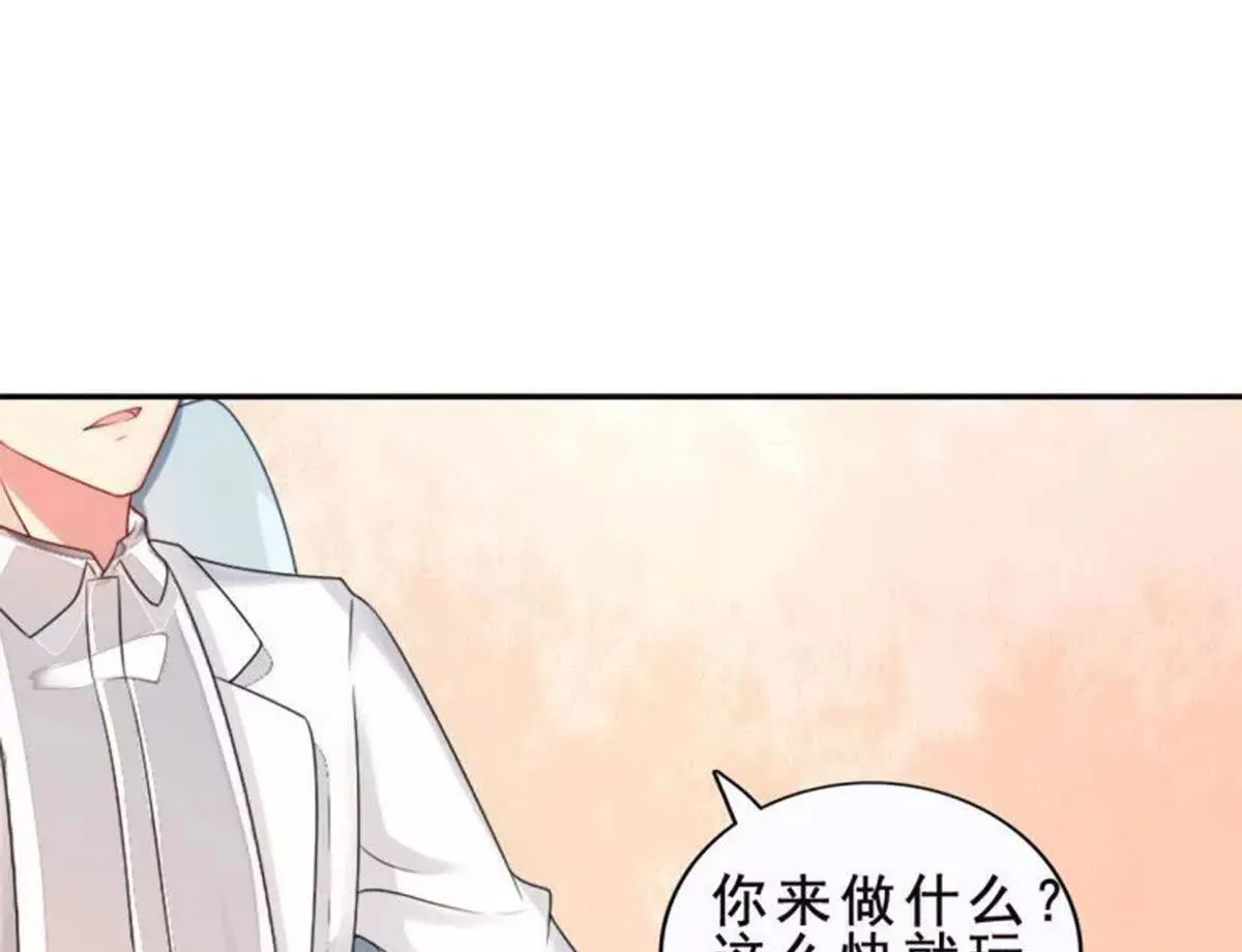 第28话 第42页