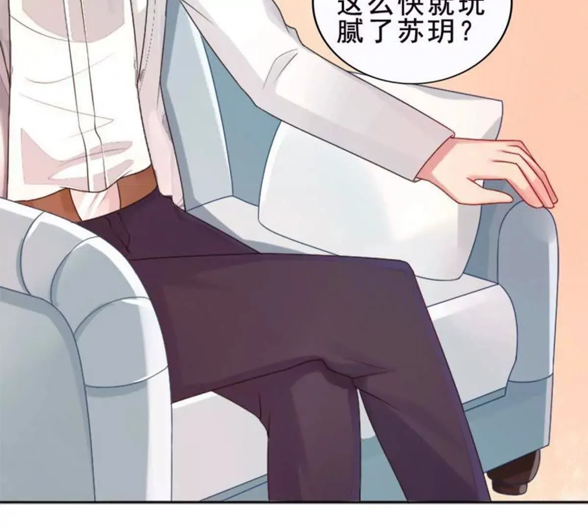 第28话 第43页