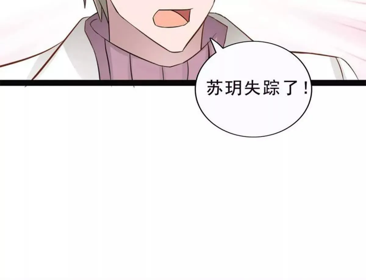 第28话 第49页