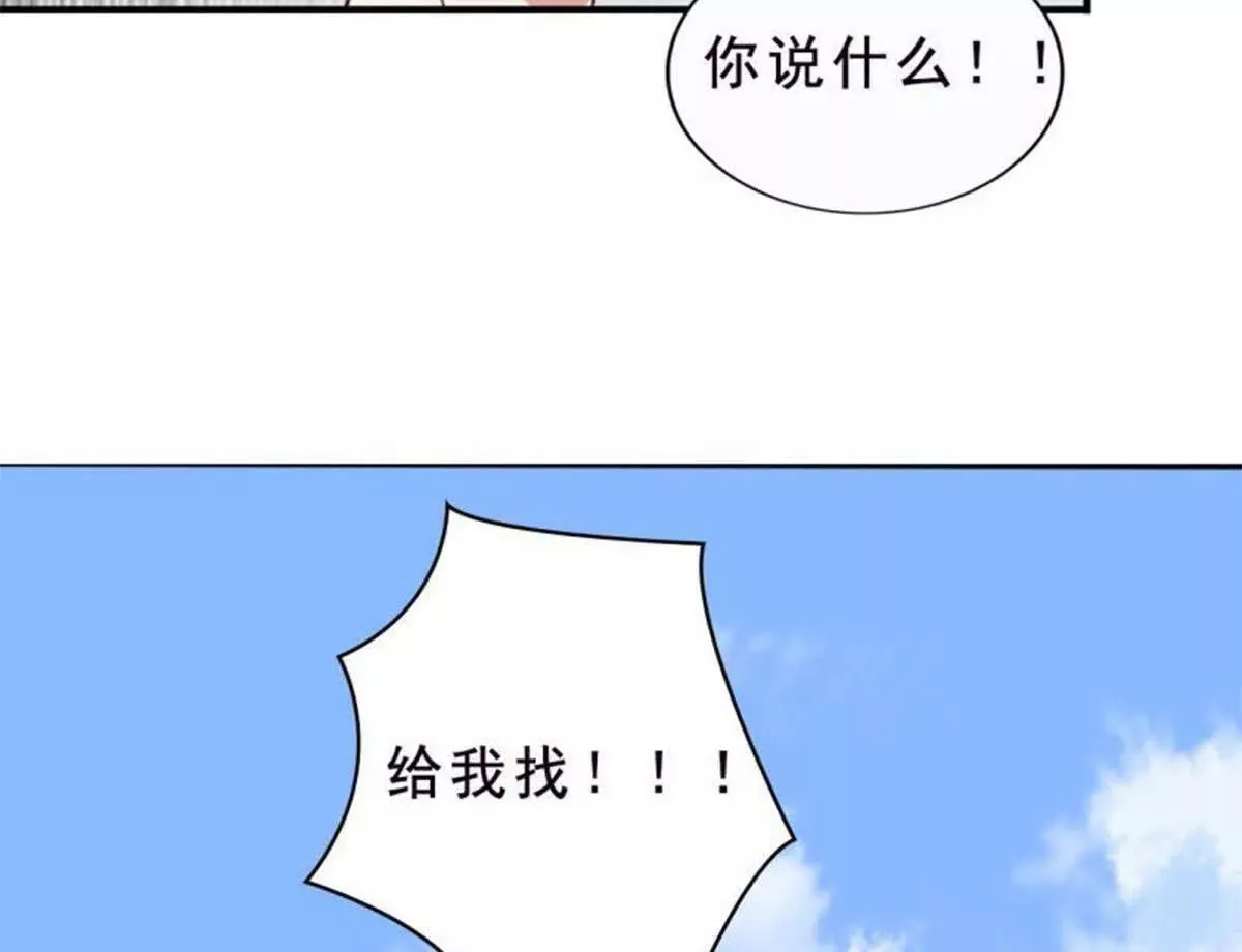第28话 第51页