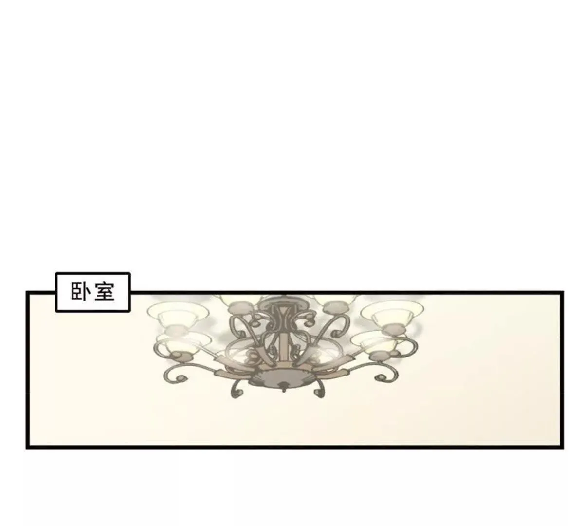 第27话 第1页