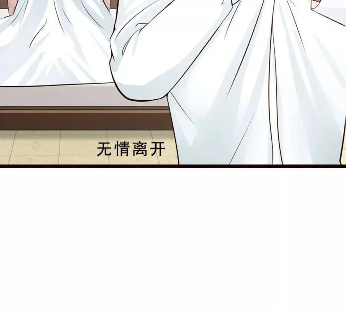第27话 第3页