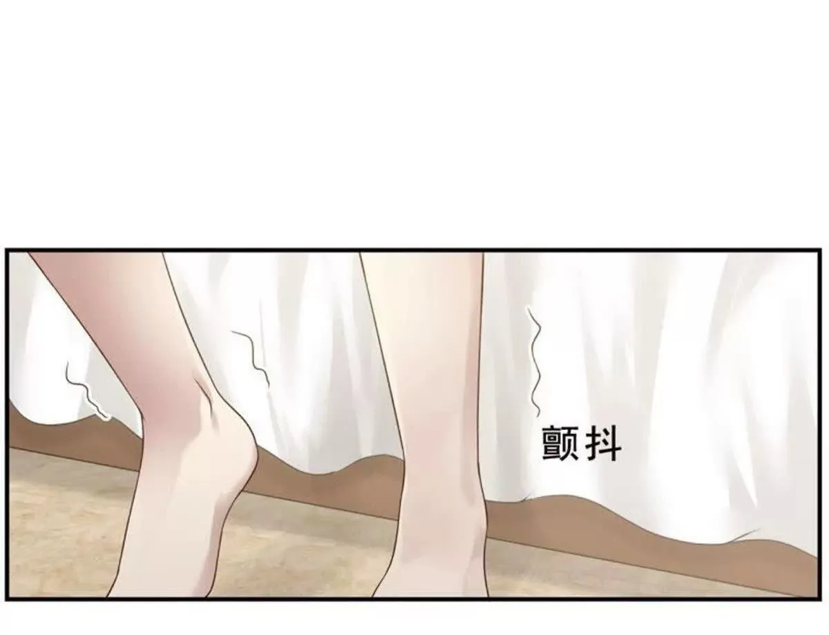 第27话 第4页