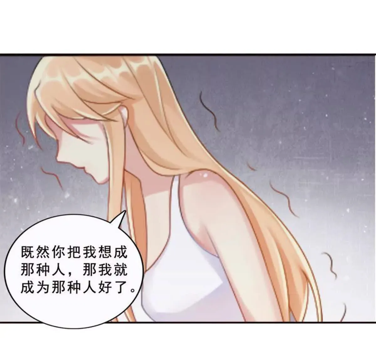 第27话 第9页
