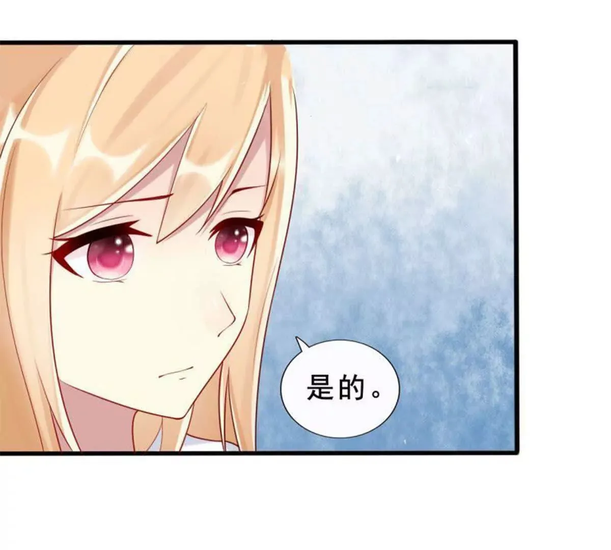 第27话 第13页