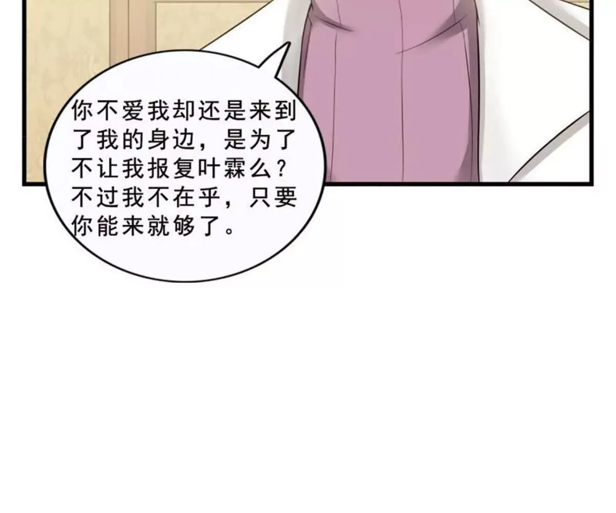 第27话 第15页