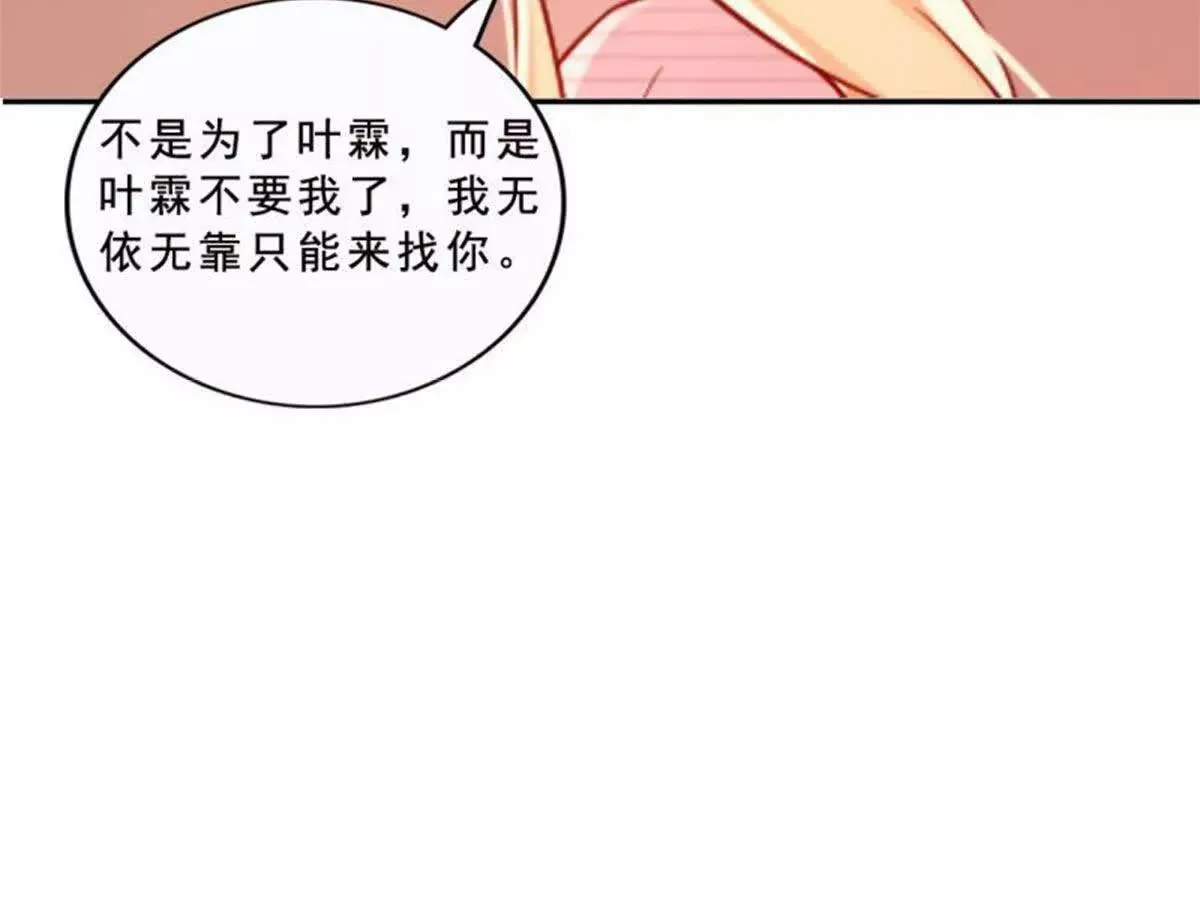 第27话 第17页