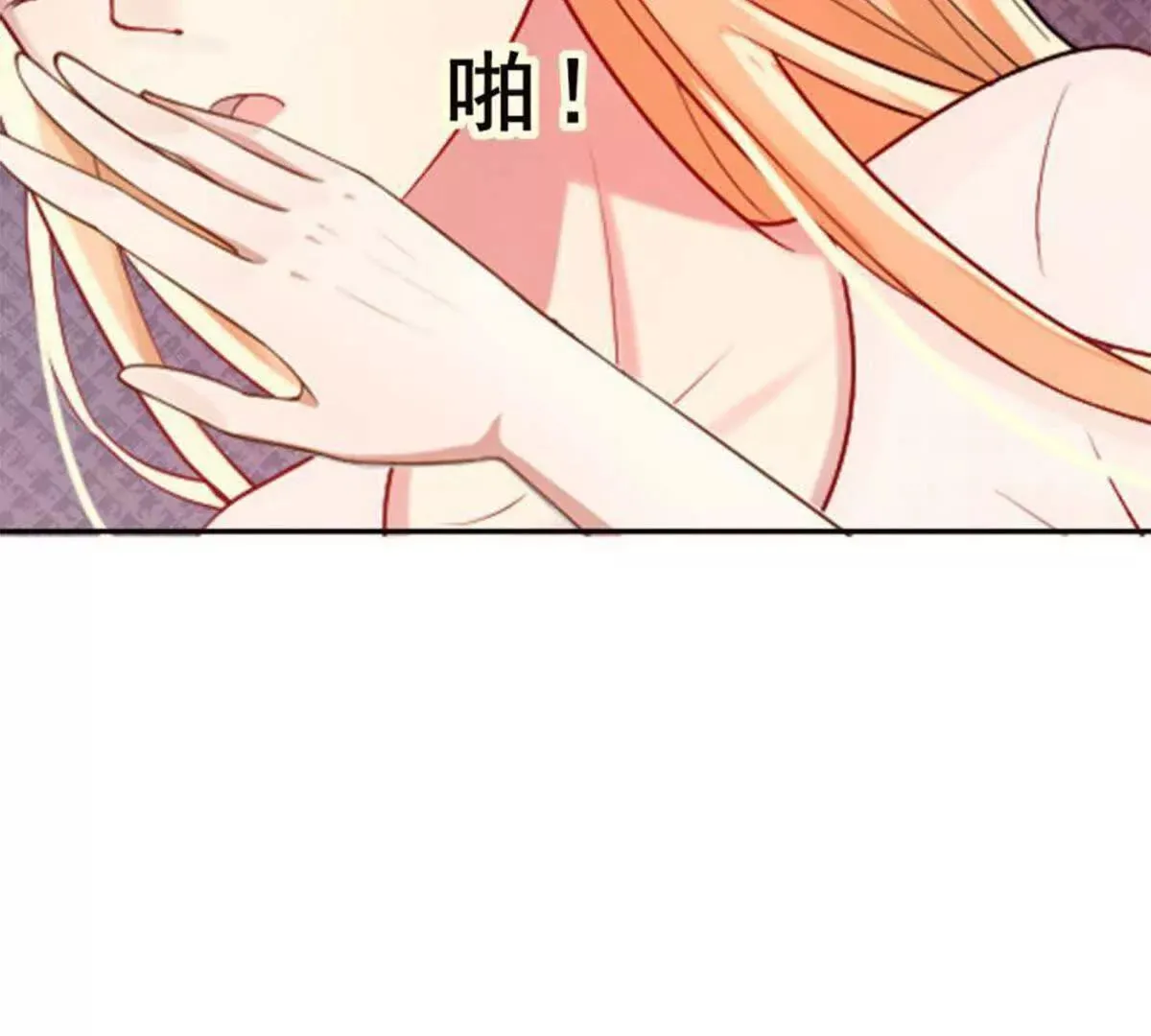第27话 第24页