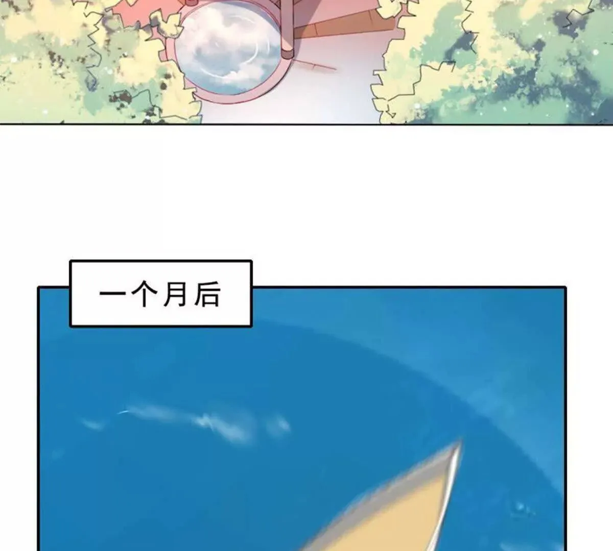 第27话 第33页