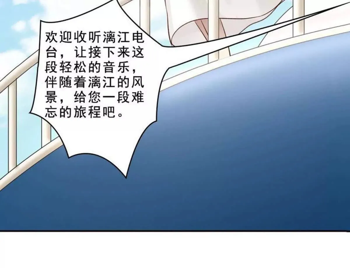第27话 第36页