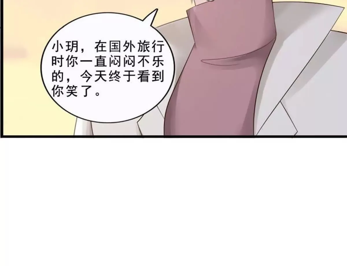 第27话 第38页