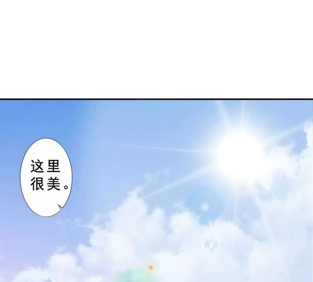 第27话 第39页