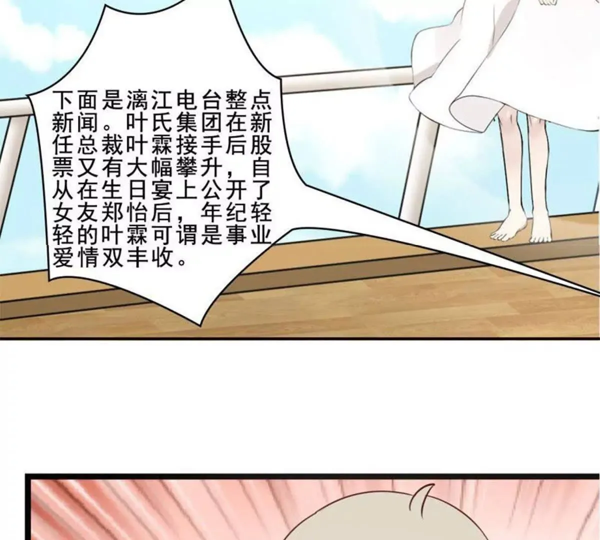 第27话 第41页