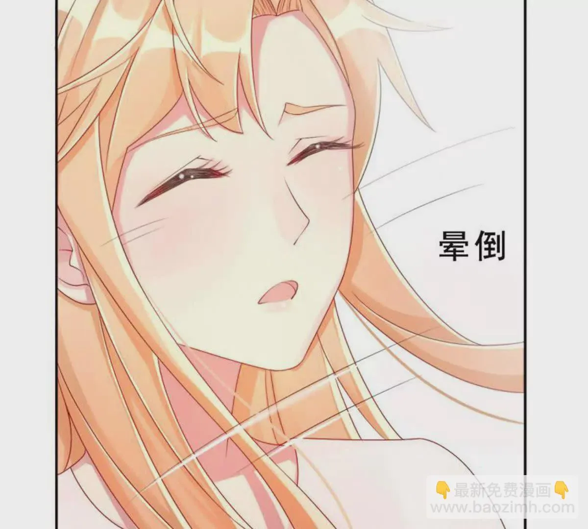 第27话 第48页