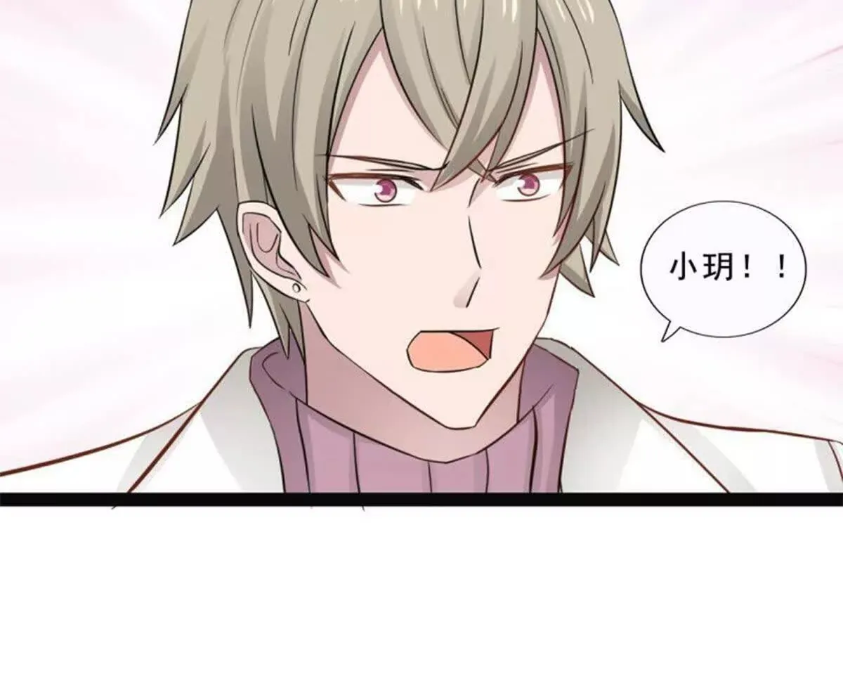 第27话 第50页