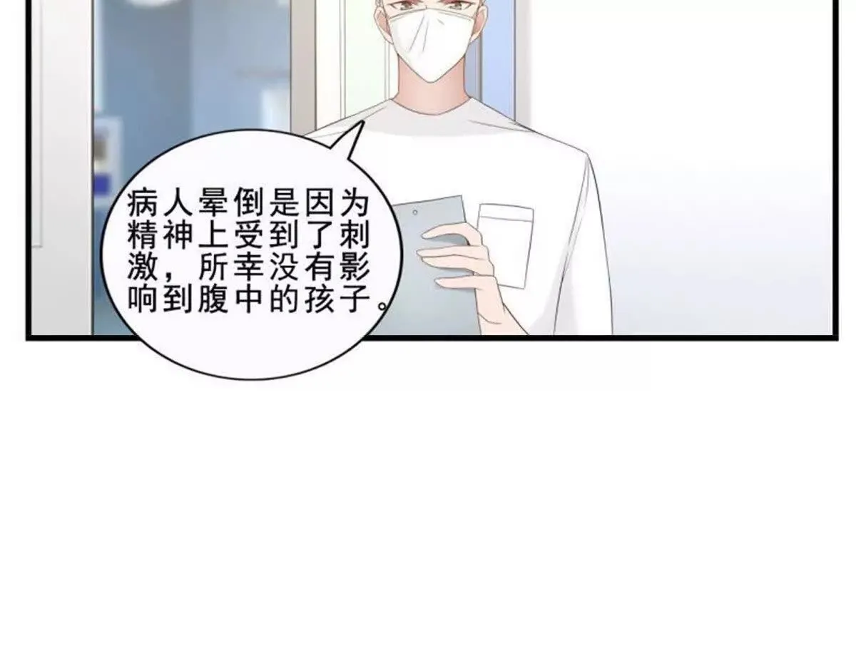 第27话 第53页