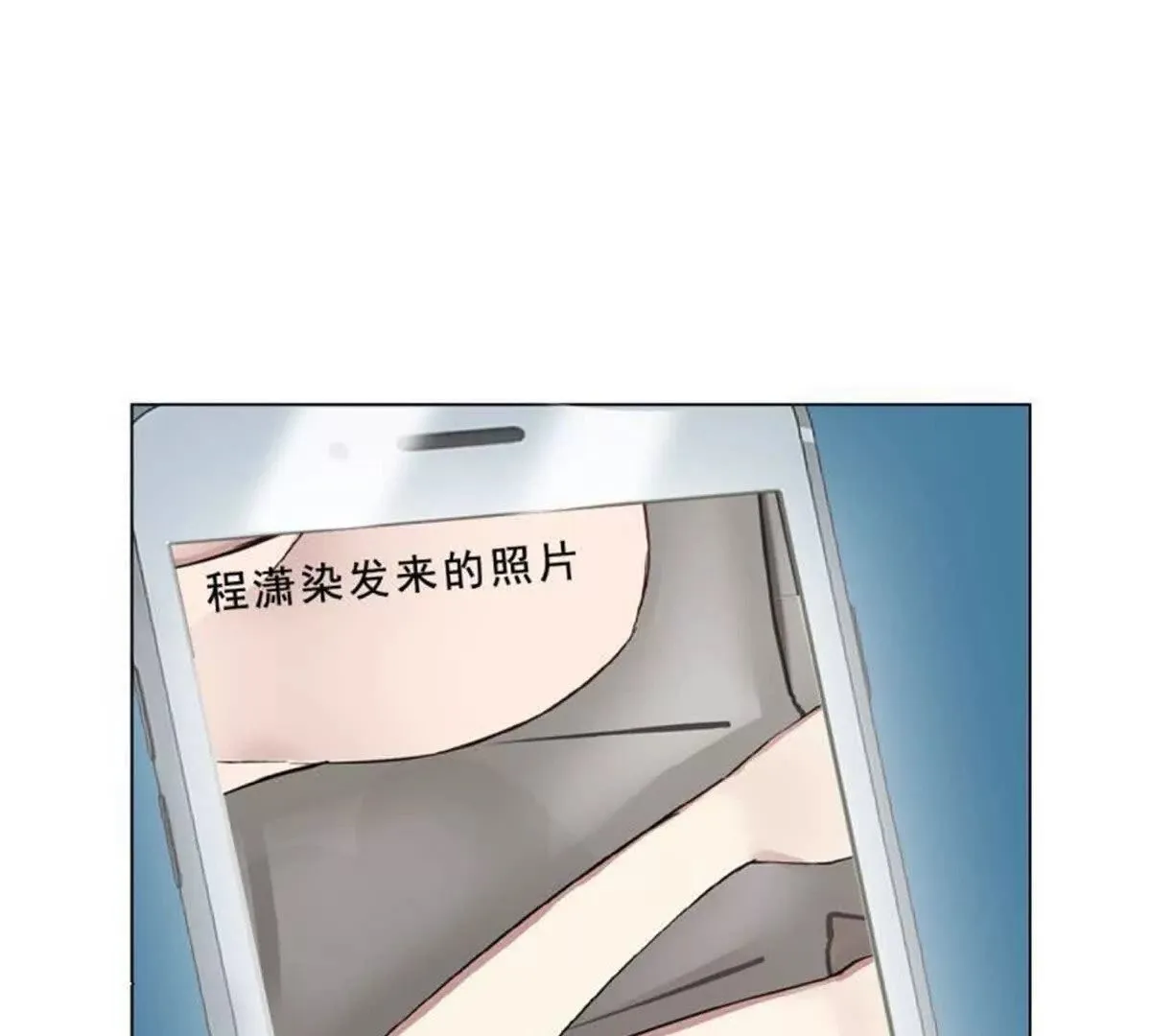 第26话 第1页