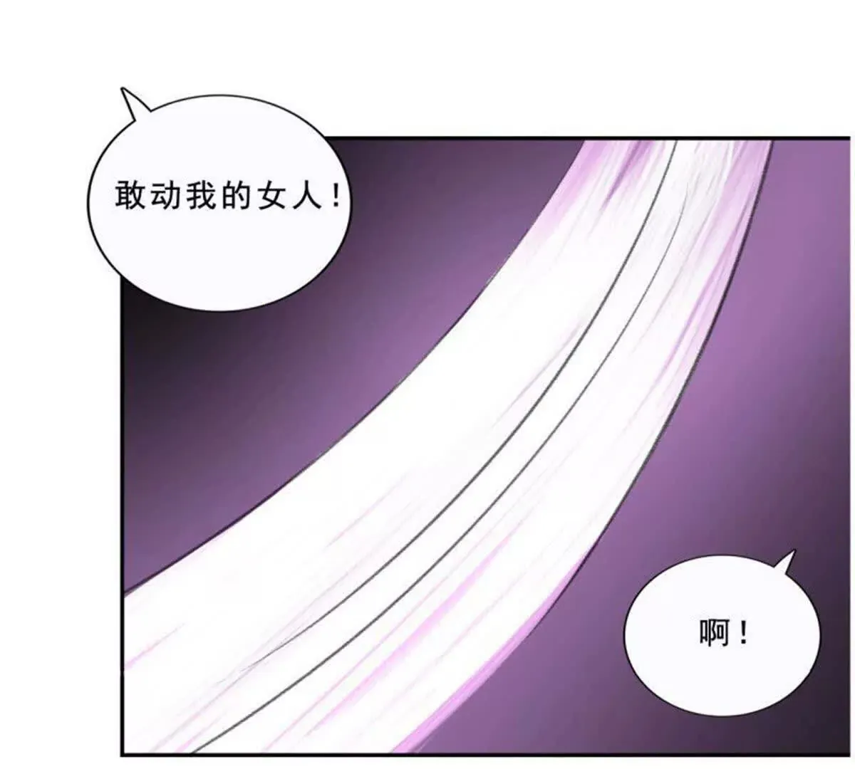 第26话 第9页