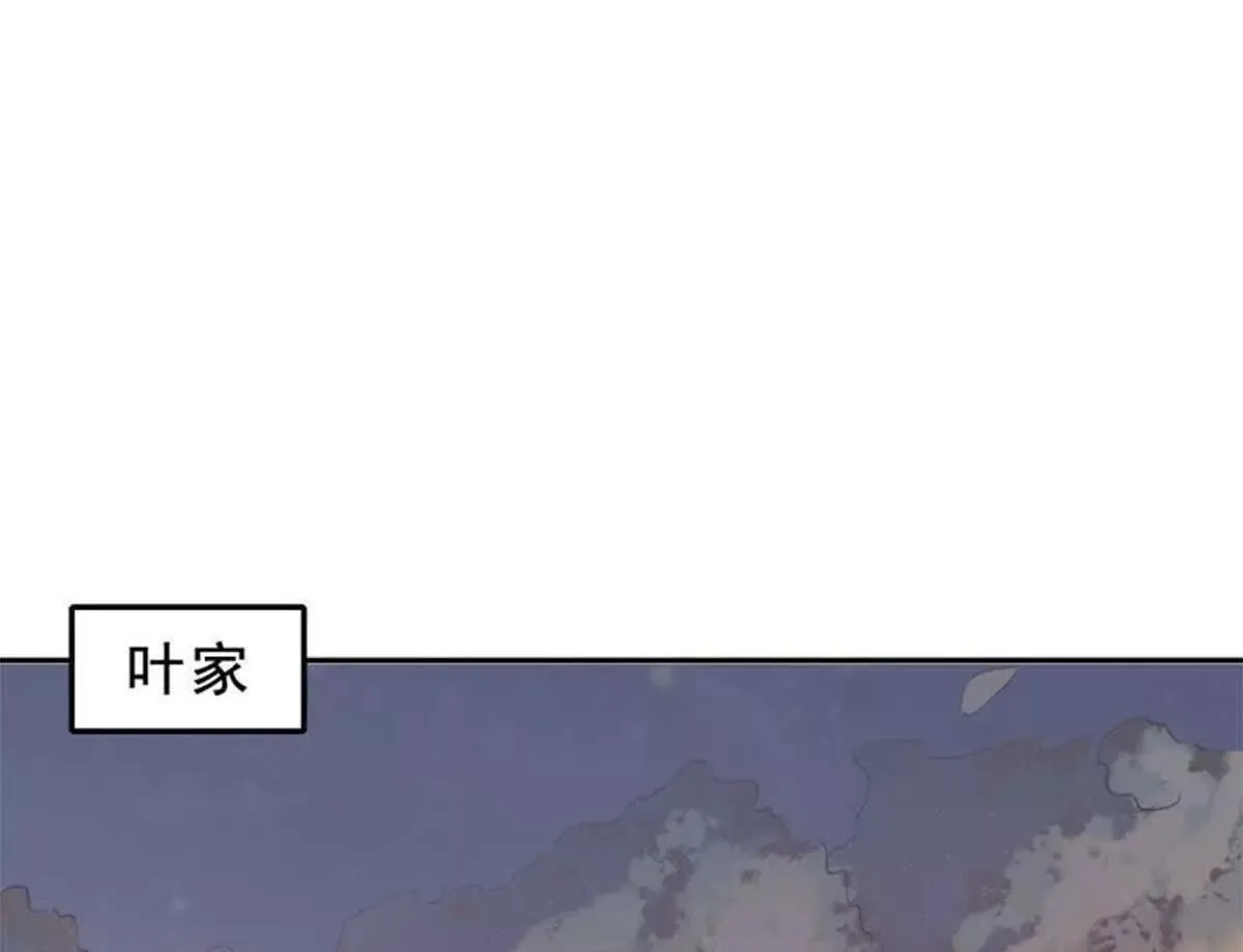 第26话 第12页