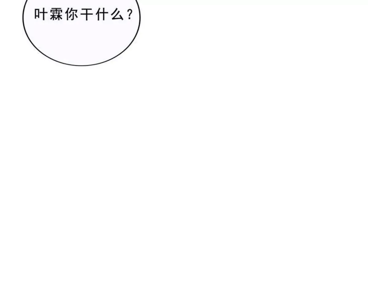 第26话 第15页