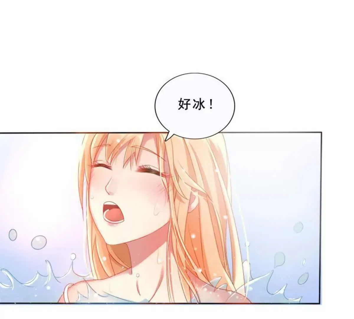 第26话 第16页