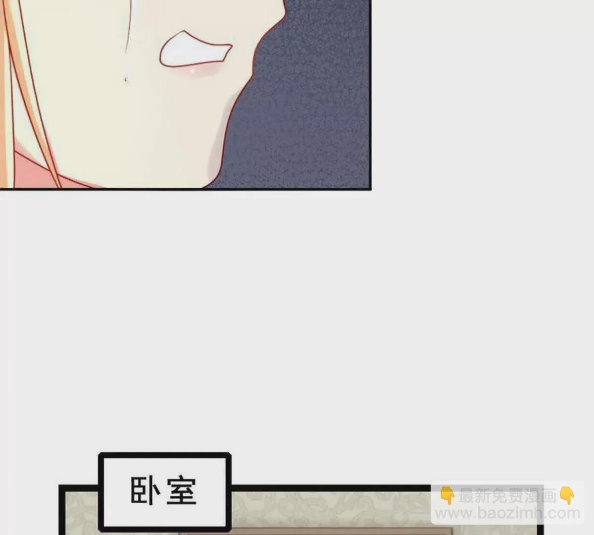 第26话 第22页