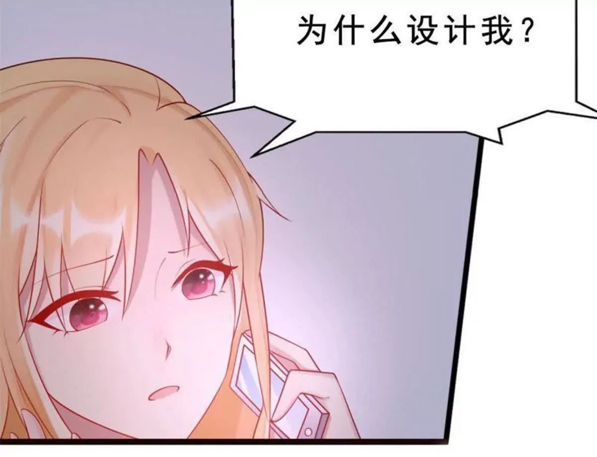 第26话 第25页