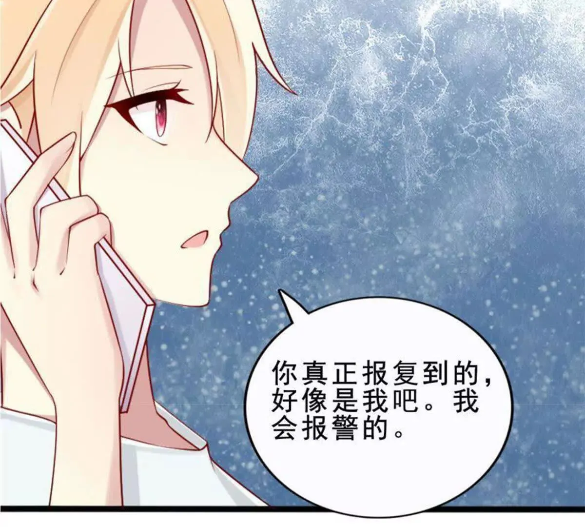 第26话 第28页