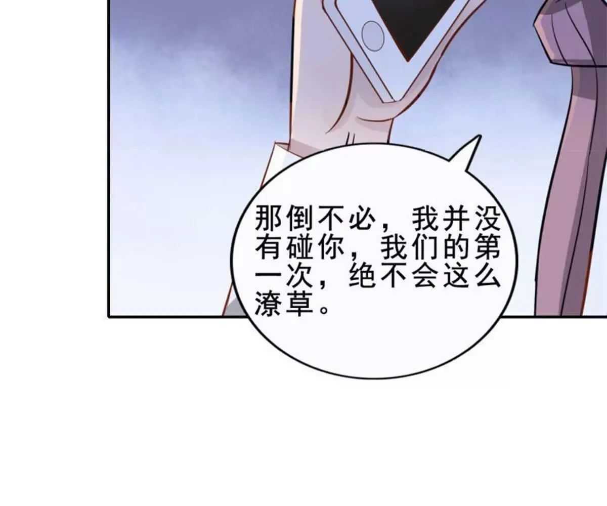 第26话 第30页