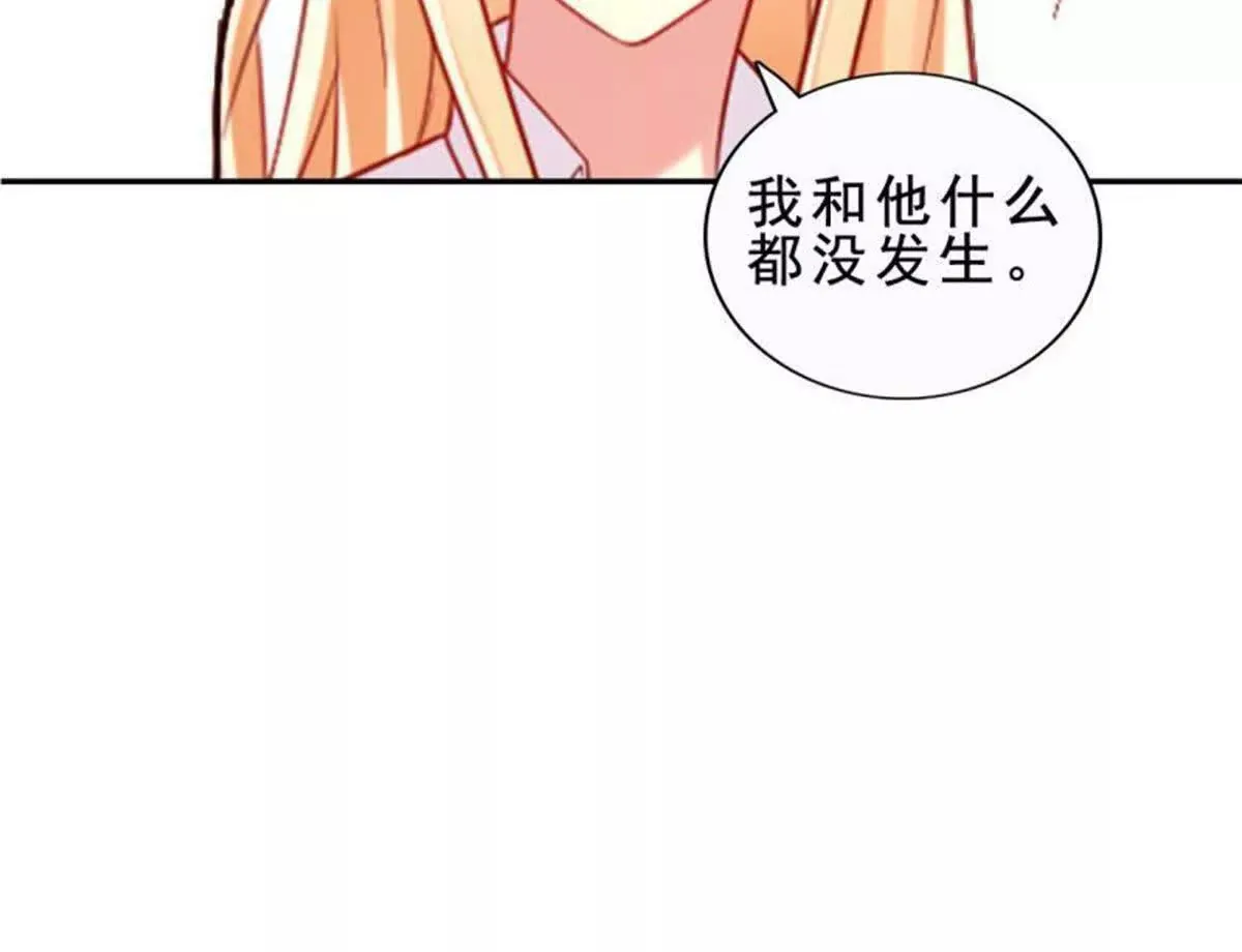 第26话 第34页