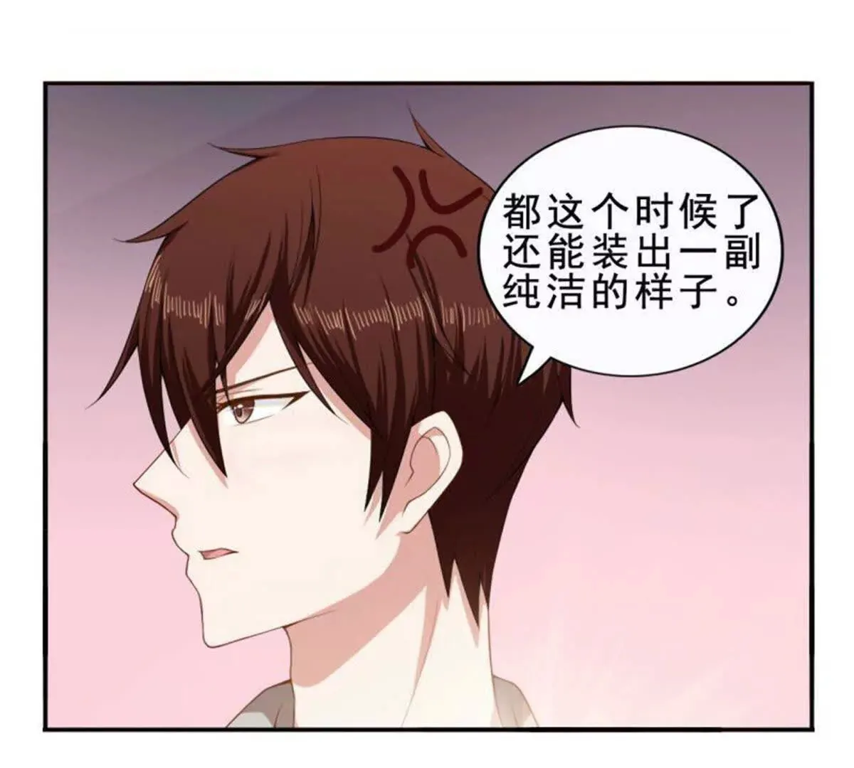 第26话 第35页