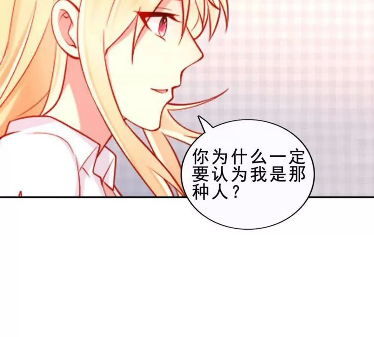 第26话 第37页