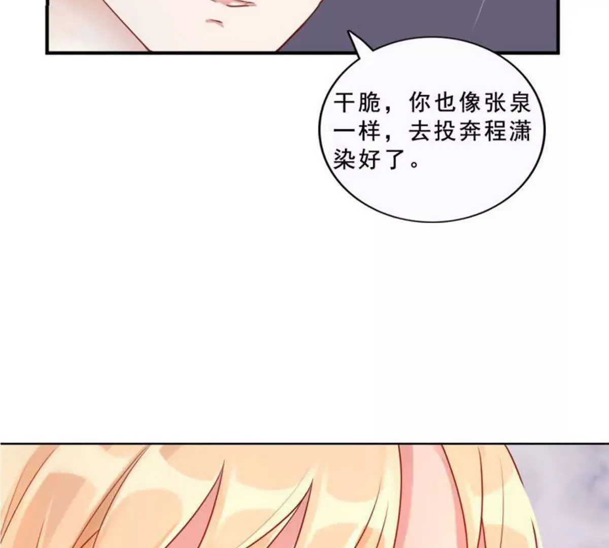 第26话 第39页