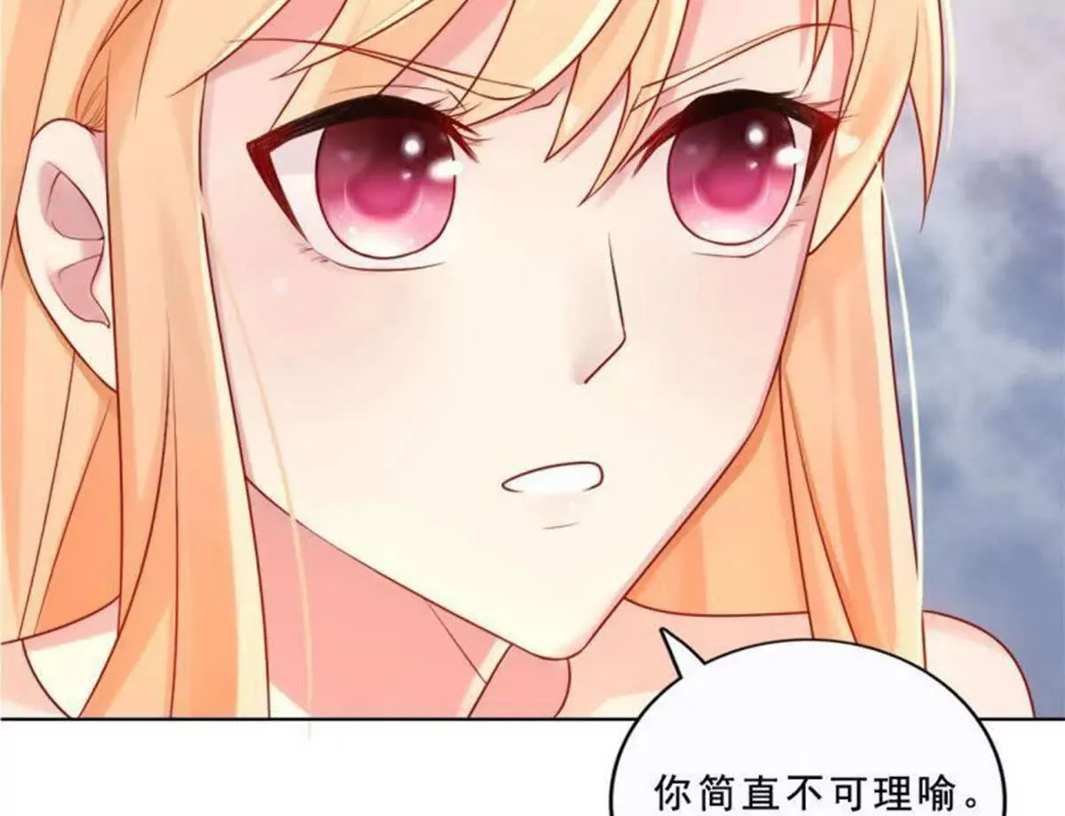 第26话 第40页