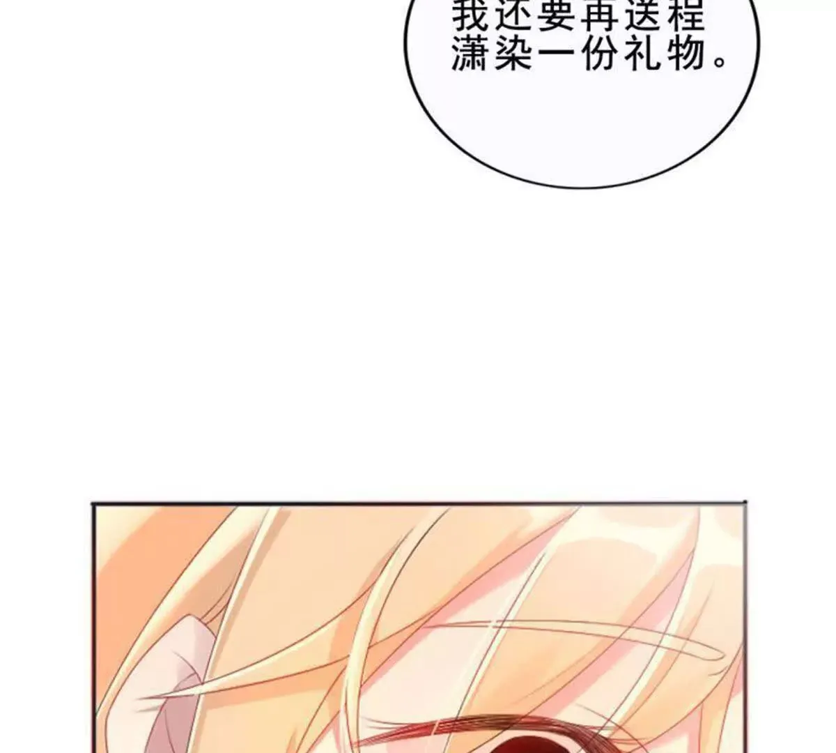 第26话 第43页