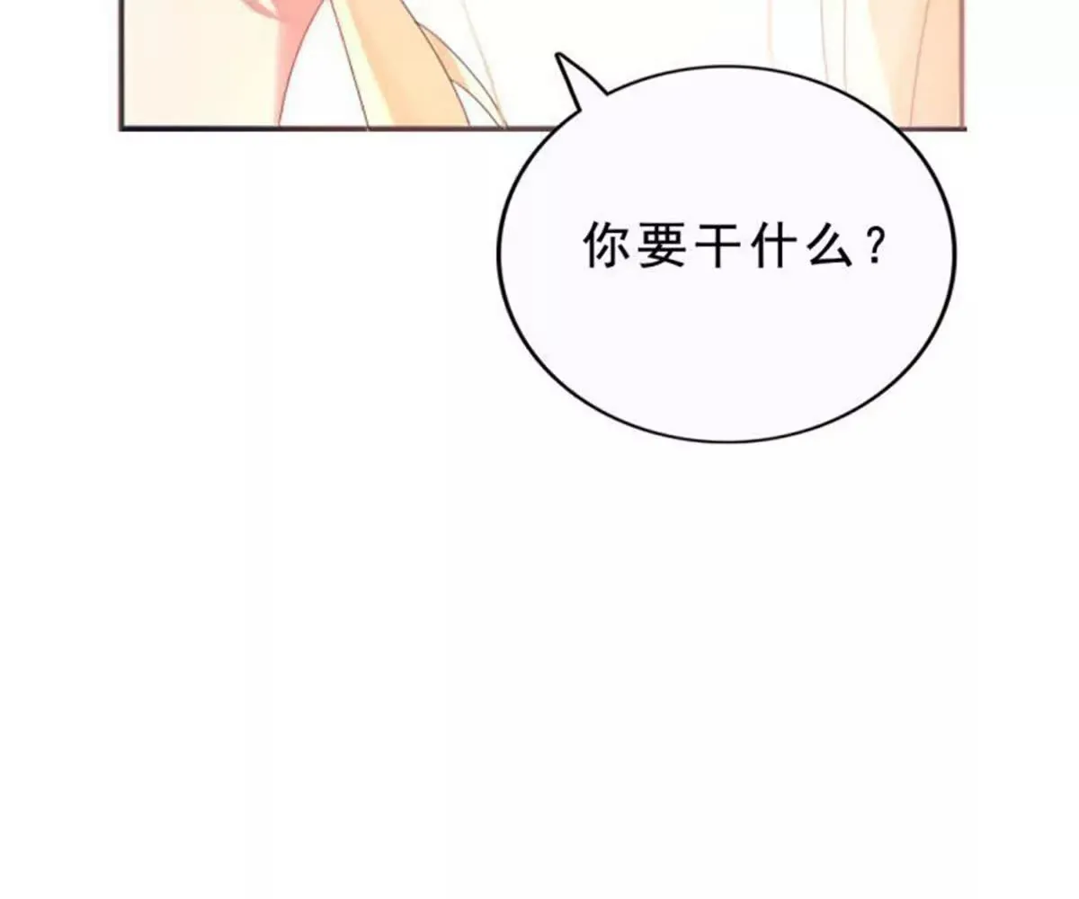 第26话 第45页