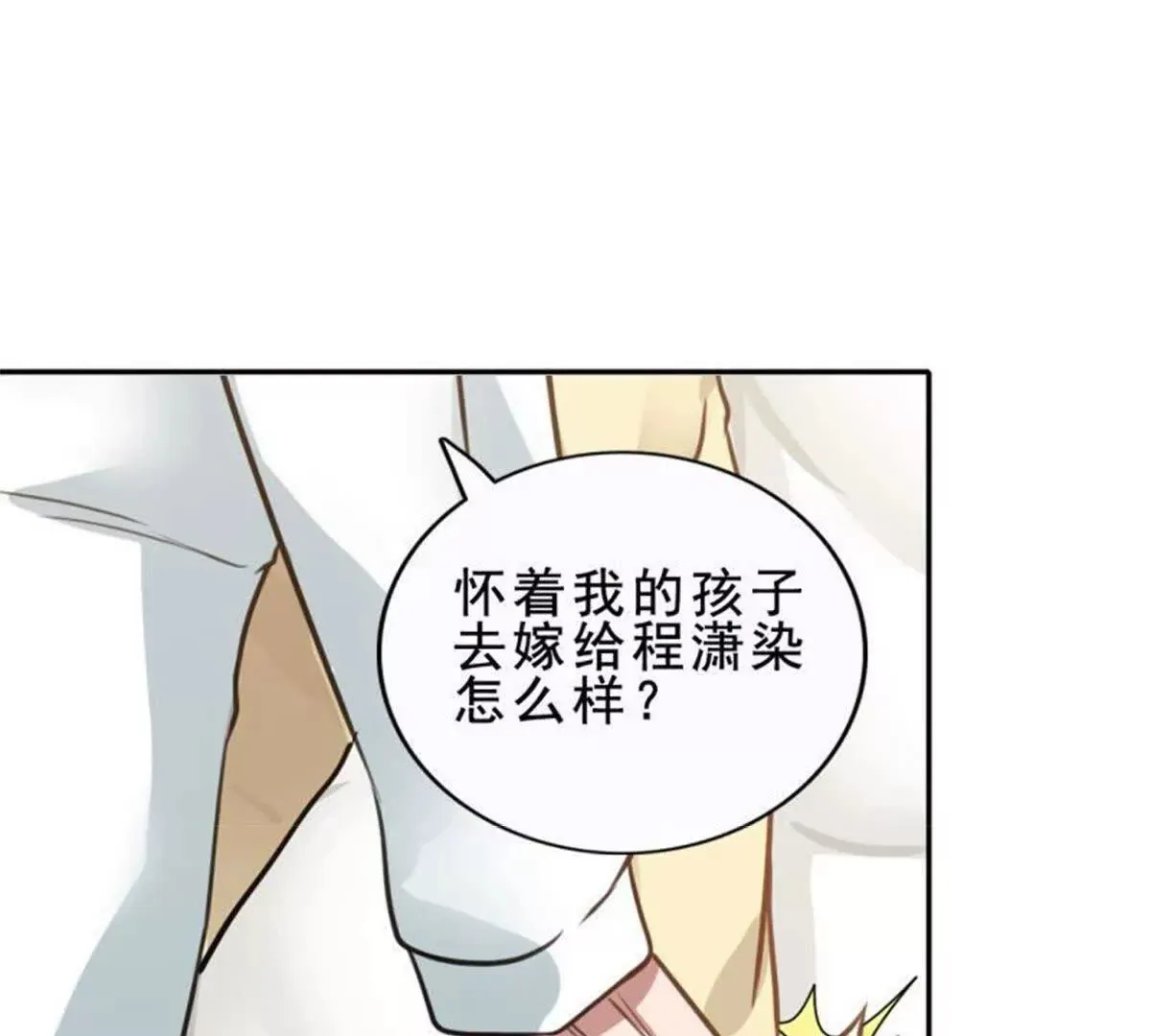 第26话 第46页