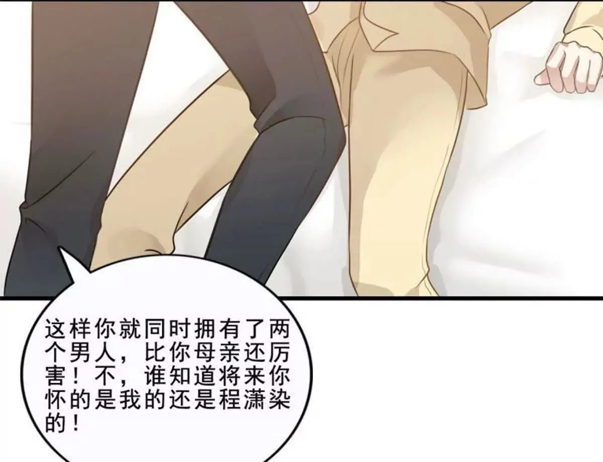 第26话 第51页