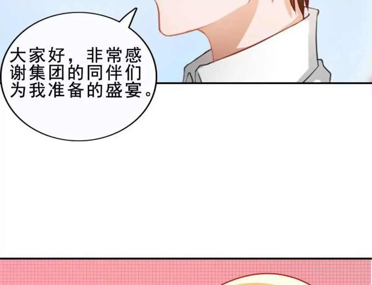 第25话 第4页