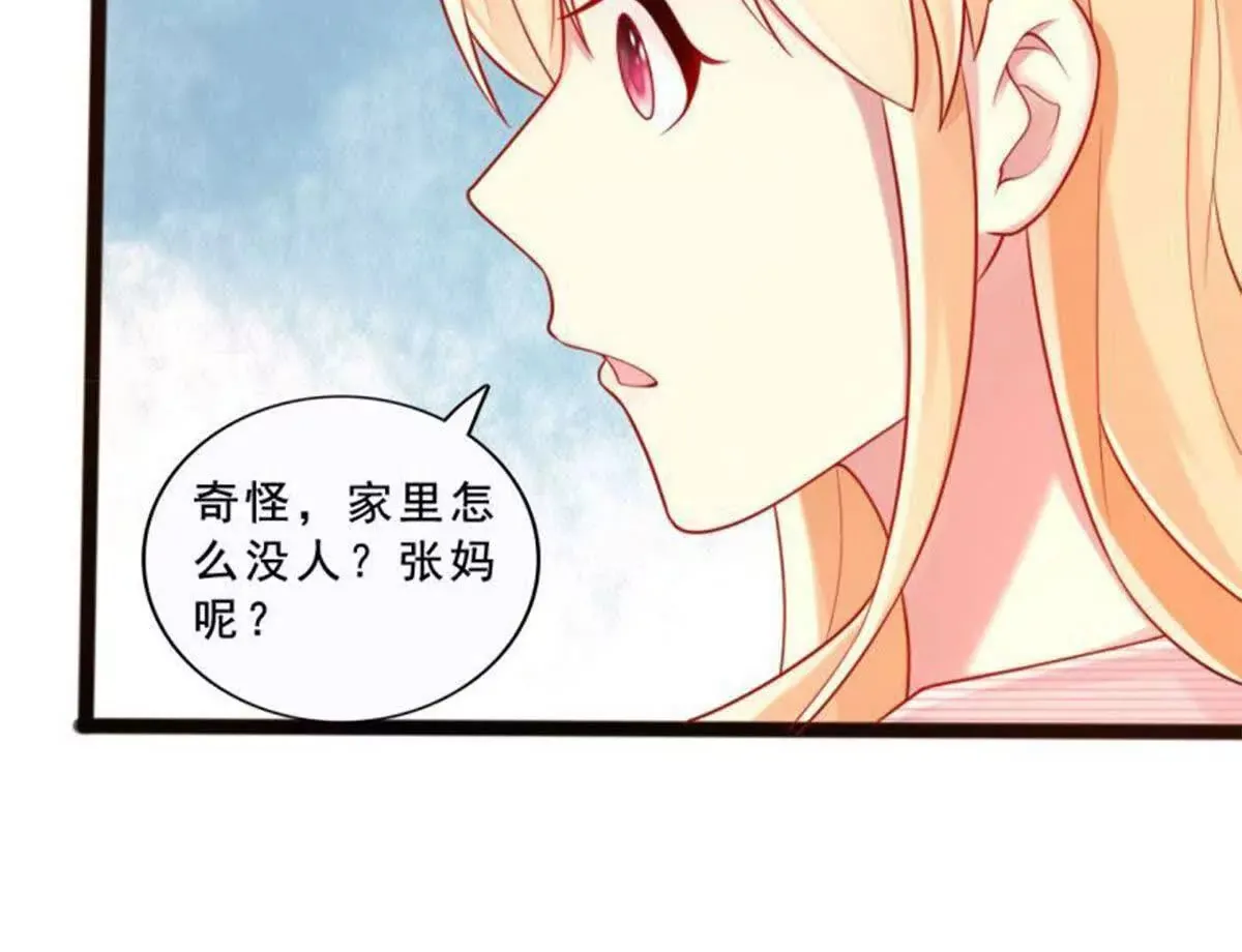 第25话 第10页