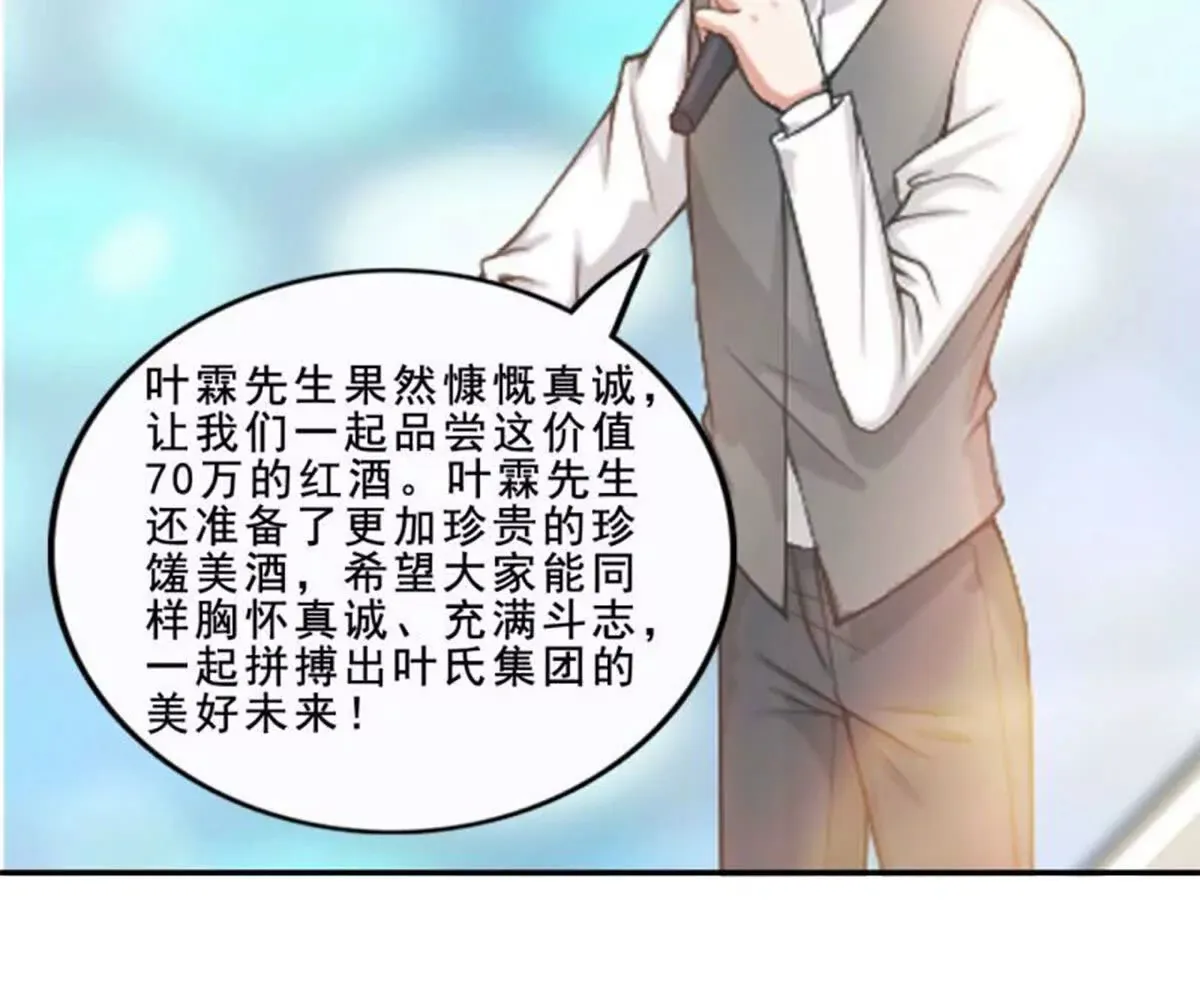第25话 第15页