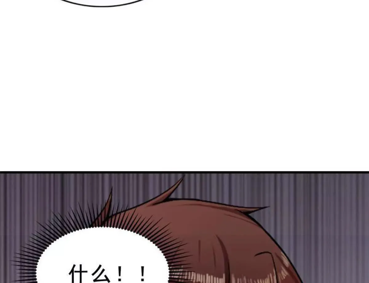 第25话 第21页