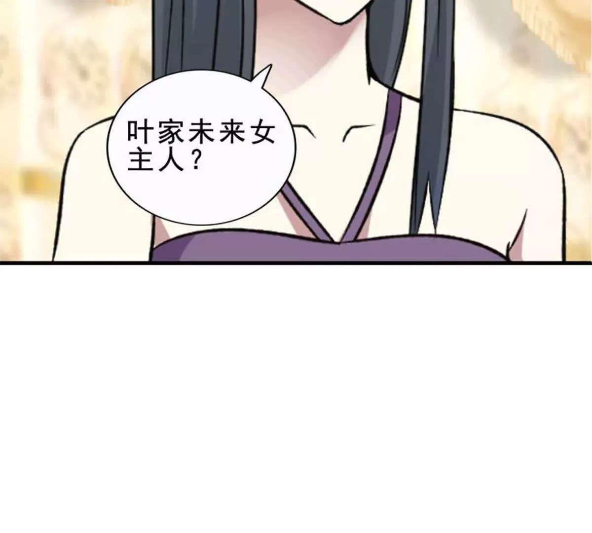 第25话 第24页