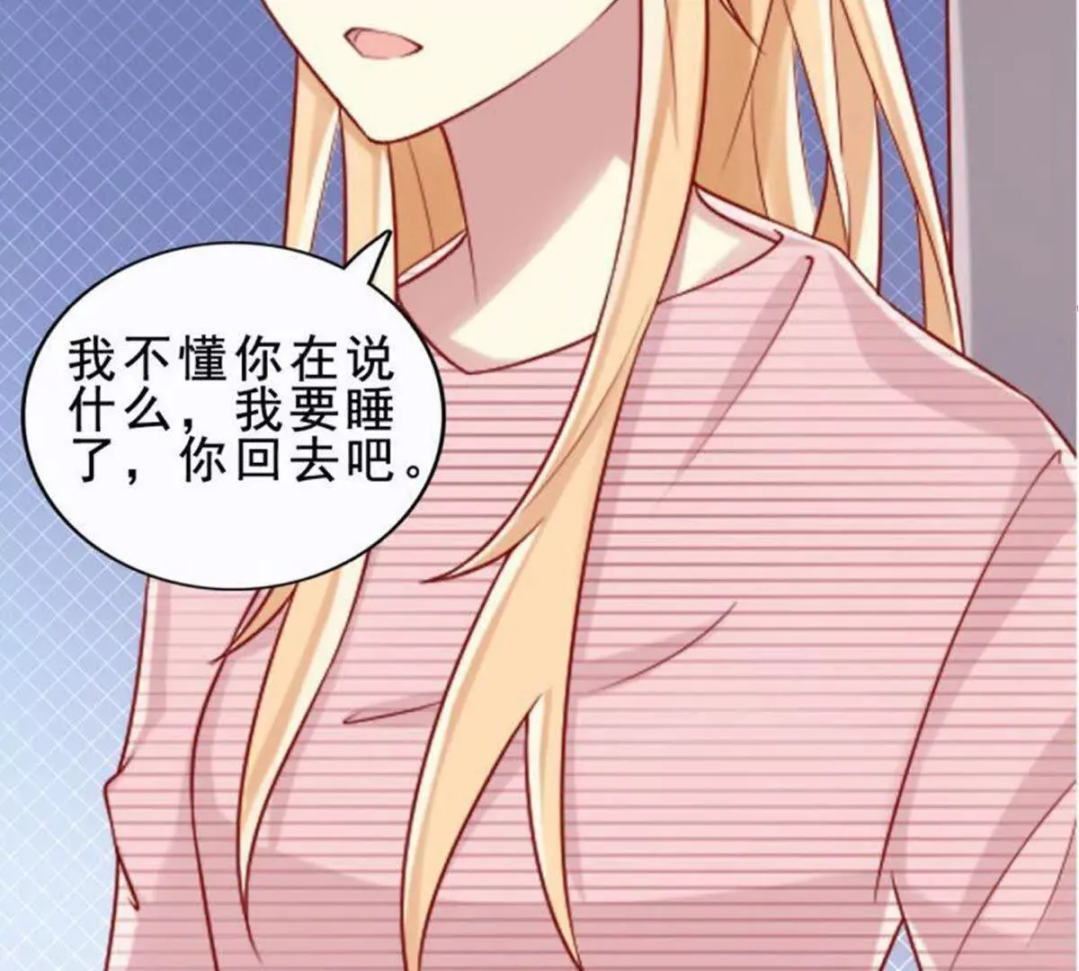 第25话 第41页