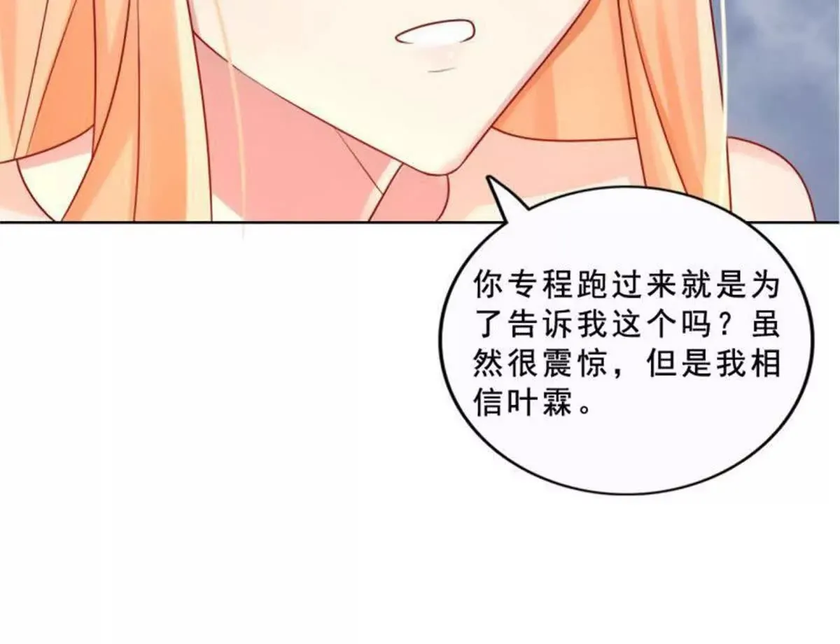 第25话 第47页