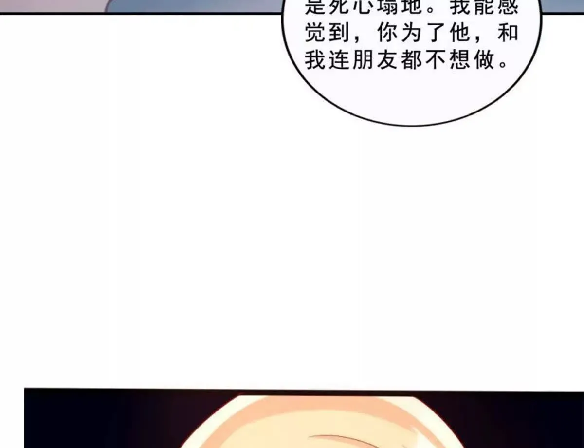 第25话 第49页