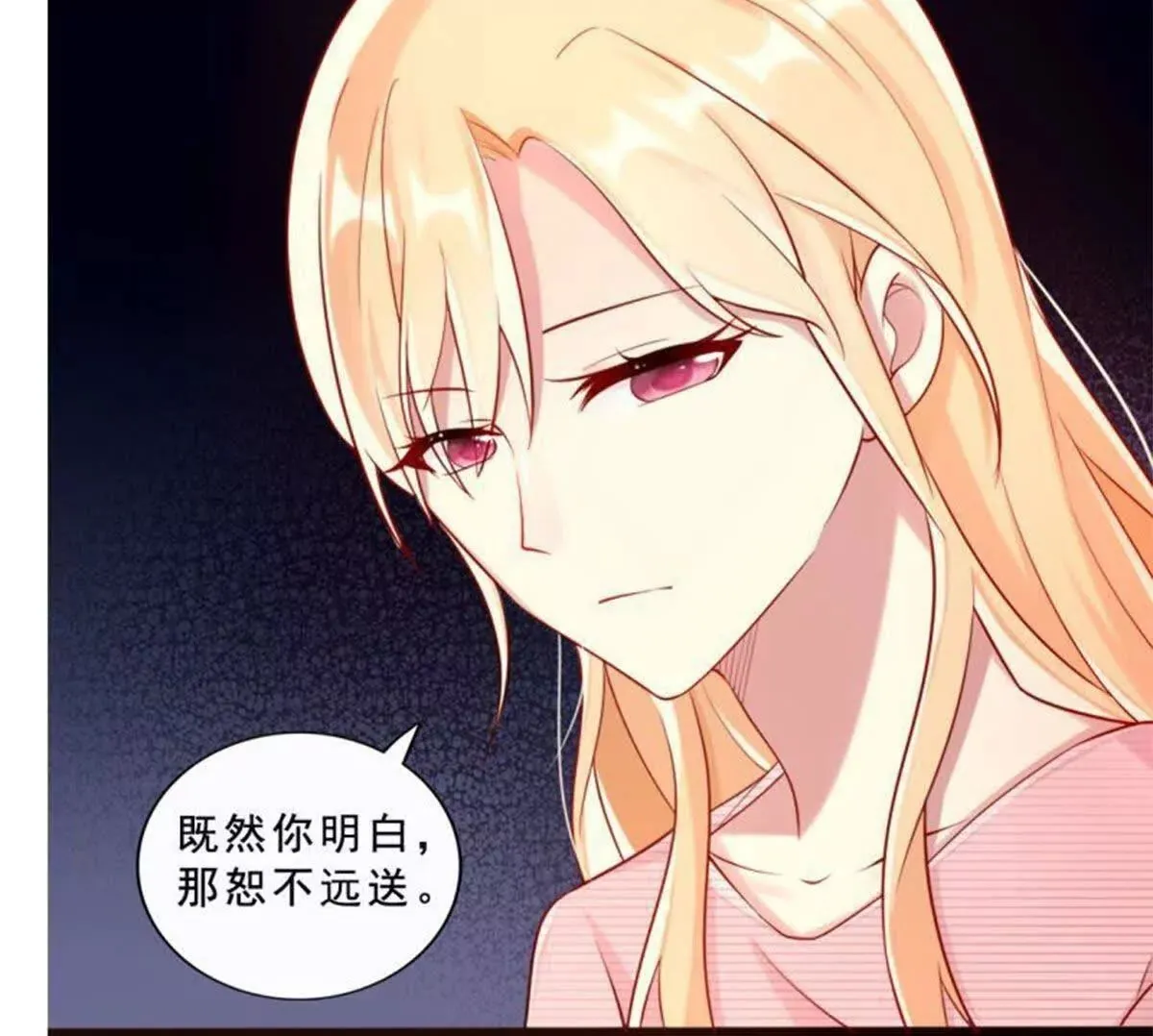 第25话 第50页