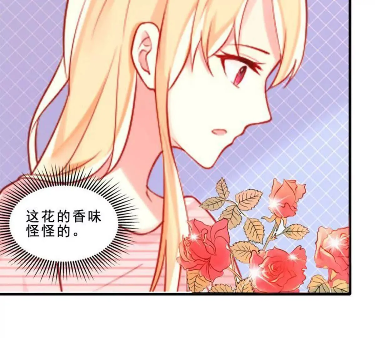 第25话 第54页