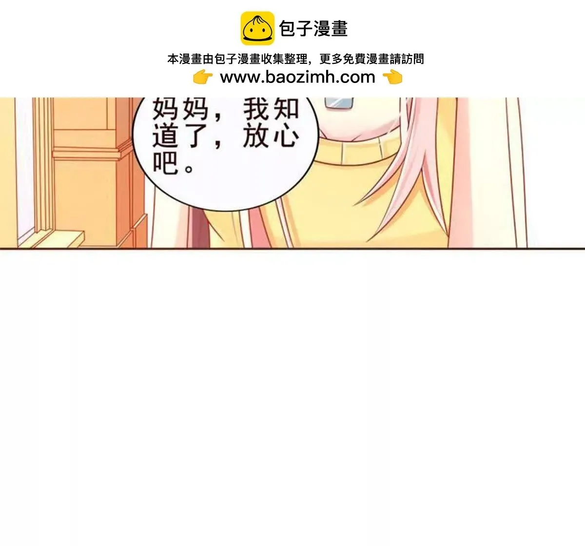 第24话 第2页